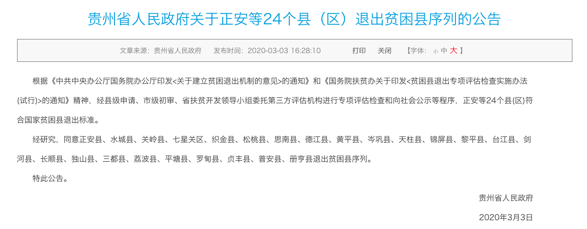 屏幕快照 2020-03-09 上午10.27.00.png