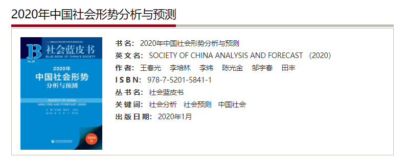 QQ截图20210225095259.png
